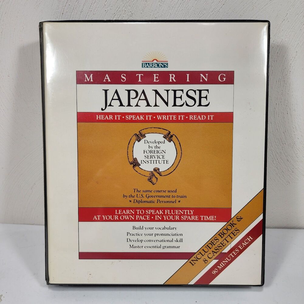 Mastering Japanese Eleanor Harz Jorden Hamako Ito Chaplin Barron's Cassette Set